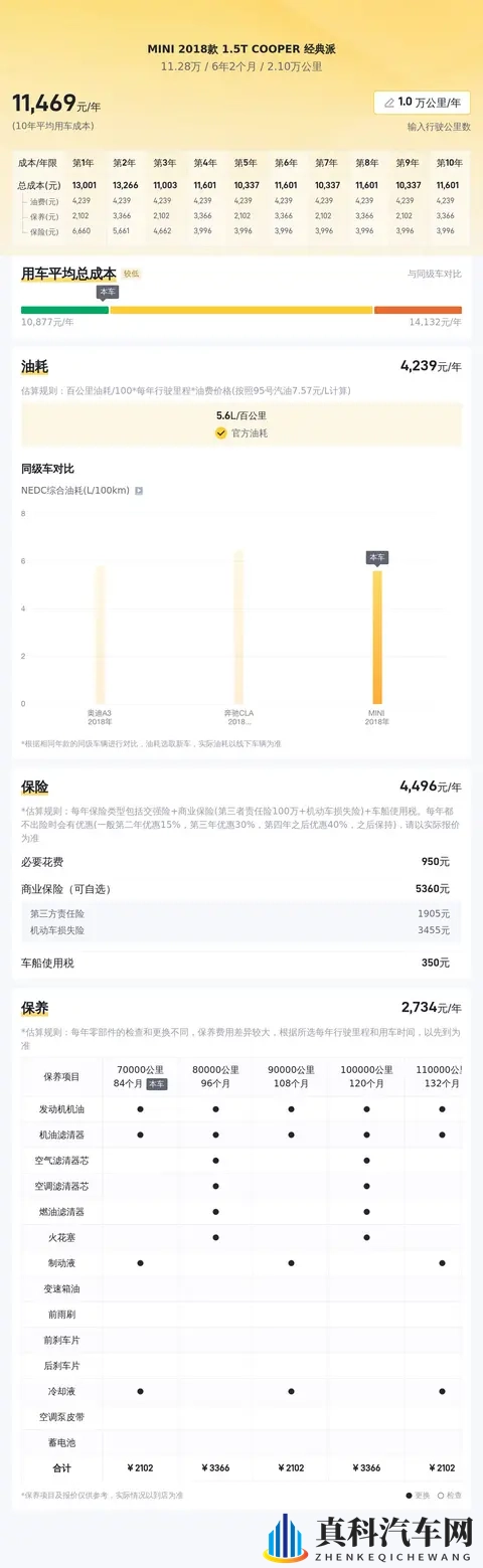 69乐园成功故事：69乐园：创业传奇，辉煌历程-2