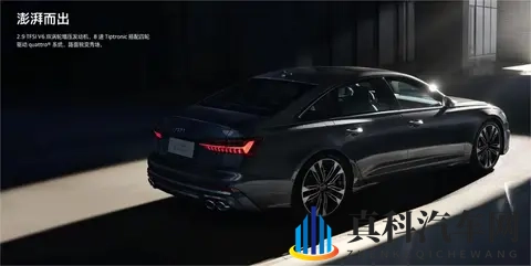 售8588万_配备整体式预安全系统城市版 新款奥迪S6正式上市-3