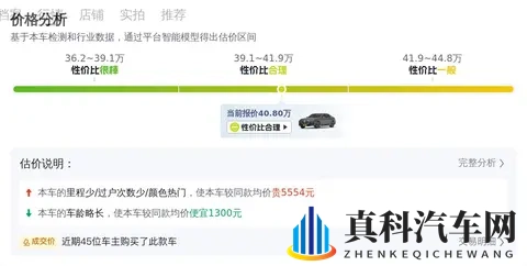 二手宝马7系：2022年上牌，589万公里，豪华座驾之选-3