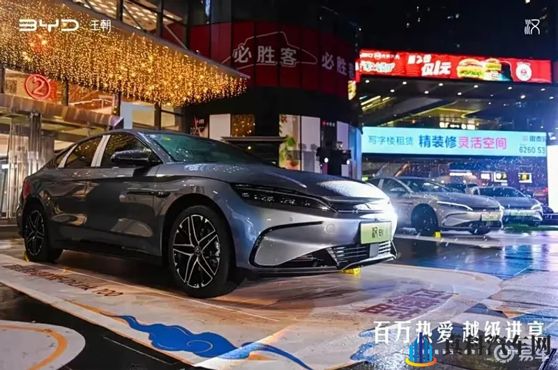 比亚迪汉长续航版成都上市 ,补贴后15.98万起售-1