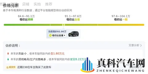 92万多拿下路虎揽胜,22款加长版,这气场谁顶得住?-1