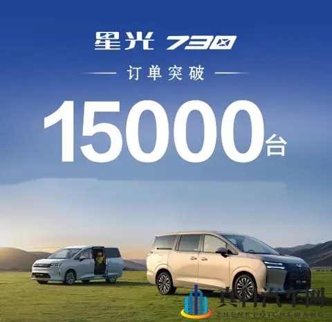 五菱又添新丁，订单破15万台，四轮独悬+轴距2米91，预售7万多起-3