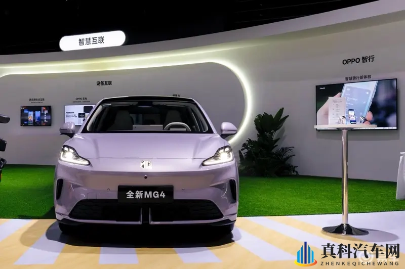 全新MG4 530智趣版首发亮相OPPO开发者大会-1