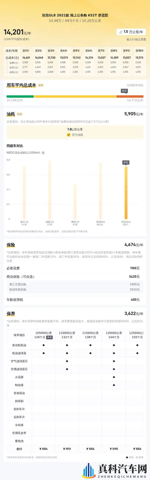 少妇被猛烈进入:激情时刻,中年女性陷入火热场面-3