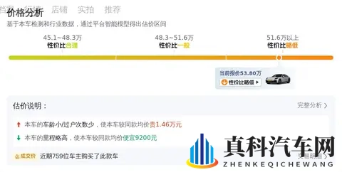 二手保时捷Panamera：18年上牌，30T黑色行政座驾，538万！-3
