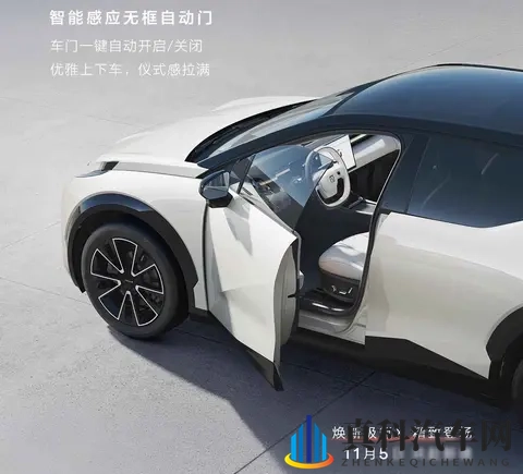 极氪X改款了,调光天幕加新配色-2