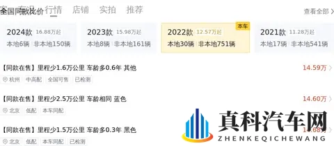 22年Model Y：9万公里，15万不到，圆你特斯拉梦！-1