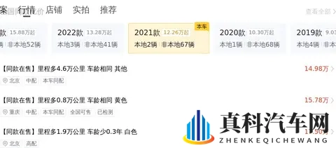 1798万收沃尔沃XC60，28万公里一手豪华SUV，家用正合适-2