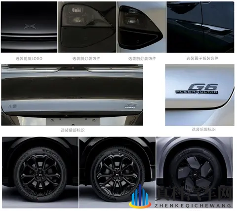 反复讨论,5轮之后才上马!小鹏的增程走来的不易-1