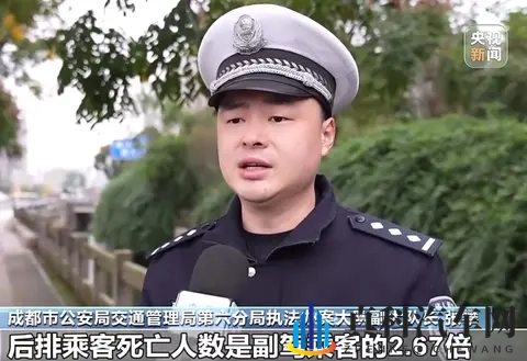 数据显示:小型客车死亡事故中后排乘客死亡人数是副驾驶的267倍-1