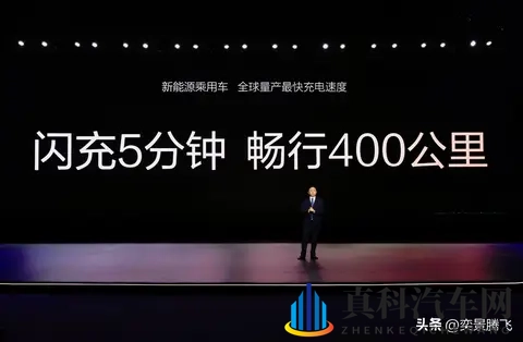 充电10分钟续航400公里,电动车出行体验进入快充时代-2