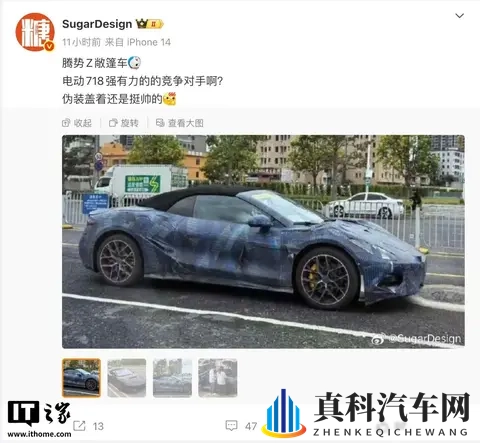 腾势Z跑纽北,中国超跑硬刚欧洲老牌,技术真能打?-3