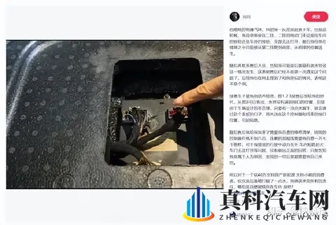 “小鹏X9侧翻事故电池零伤害，副总裁亲自回应真相！”-1