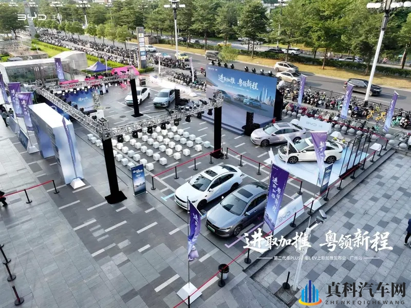 比亚迪第二代秦系列：以进取之姿，领粤新能源家轿新程-1