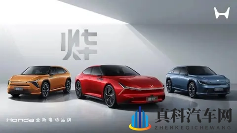 调查：首款车上市半年就连续降价，本田烨品牌中国前景“彷徨”？-3