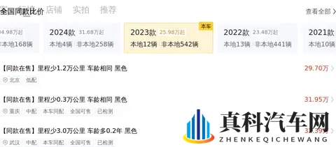 23款奔驰E级：44万公里，体验行政级座驾，现在入手香不香？-3