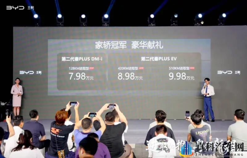 7.98万起享高阶配置，比亚迪双车上市重塑区域市场格局-1