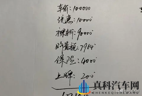 你去4S店买车为啥总被推销5年分期？背后门道说透了别再掉坑！-1