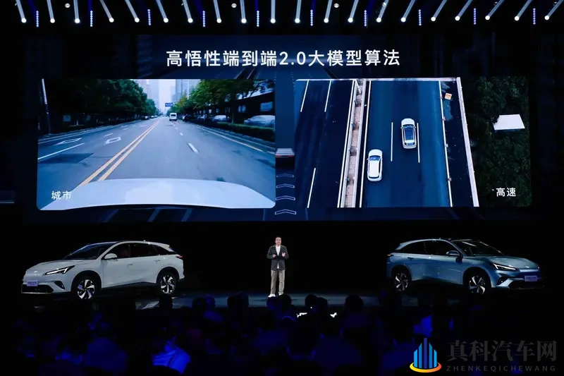 北汽极狐×卓驭 全球首个8775舱驾一体量产-1