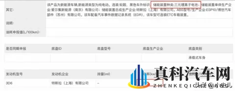 续航821公里，特斯拉Model Y王炸版来了-1