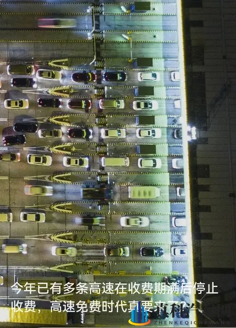 跑高速突然不用交钱了?多条高速“到期免费”-1
