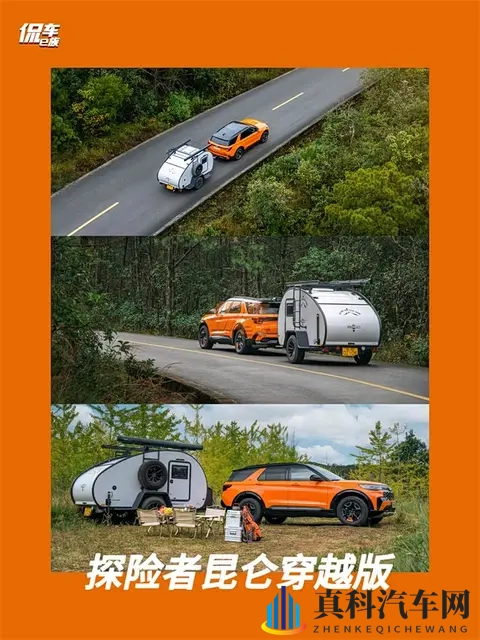 福特探险者昆仑穿越版上市:3698万,能否撼动中大型越野SUV市场-2