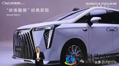 售2699万元起,广汽传祺向往M8宗师上市,与腾势D9相竞争-1