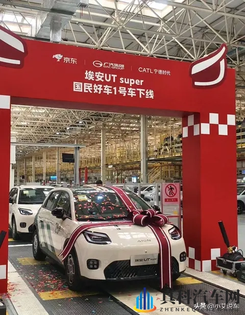 京东广汽宁德时代造车53秒下线，7800万拍卖疑云，未来路在何方-1