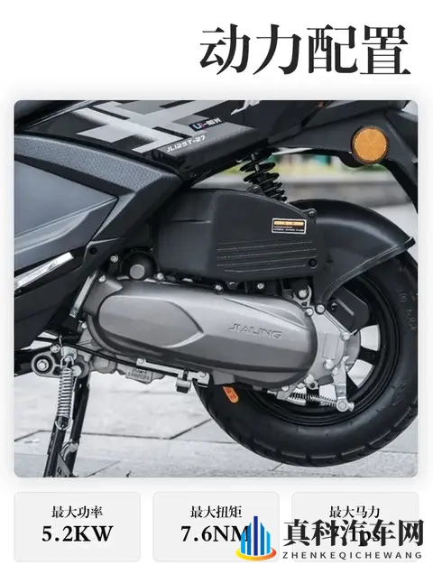 嘉陵巧嘉125：入门级代步踏板，兼顾实用与安全-3