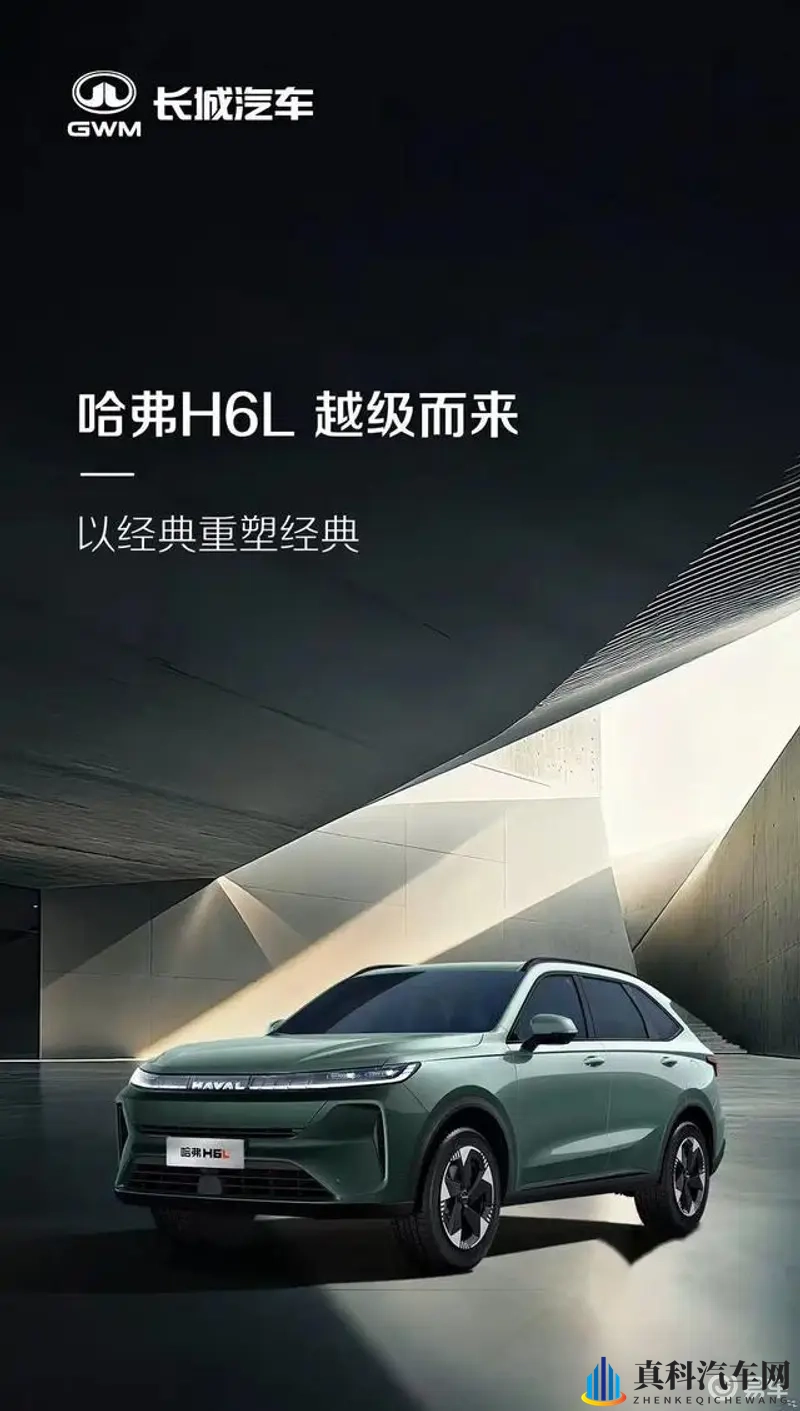 将界2第三集被删掉的部分:光影科技揭秘未来出行新篇章-1