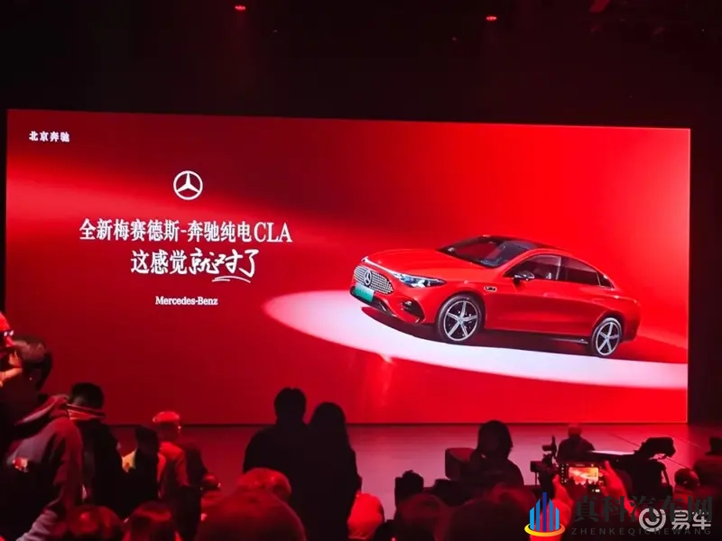 奔驰张焱谈纯电CLA：是转型的起点更是破局的支点-1