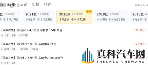 14万多拿下20款沃尔沃XC60,感受北欧豪华的魅力-2