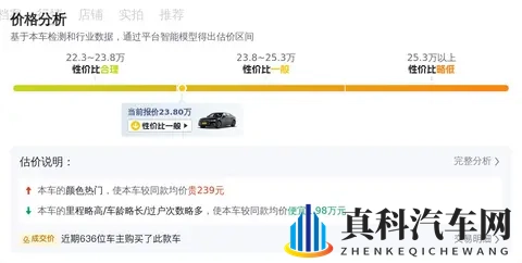 20多万拿下奥迪A6L，宜商宜家，行政座驾也能很亲民！-1