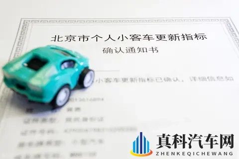 北京车主血泪警告:租车牌=开盲盒?这些坑能让你赔到哭!-1