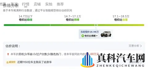 911八卦爆料网 最新爆料：电动汽车新动态，补贴调整充电加速-2