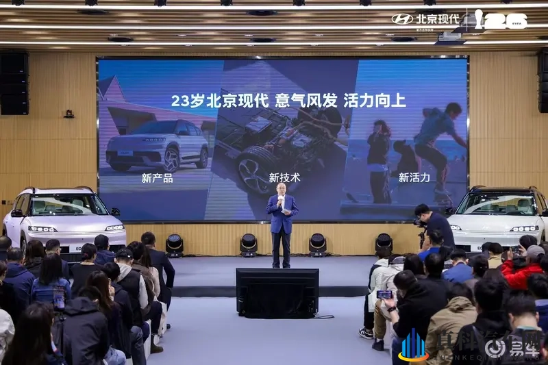 争做15万级最好的纯电SUV,北京现代EO羿欧开启预售-1