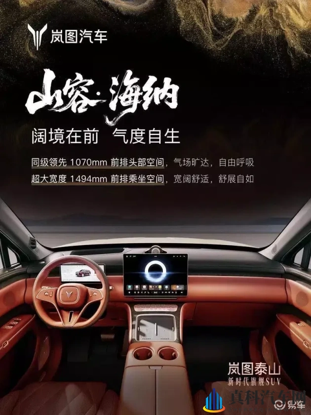 8x8华人:科技新势力,中国车企闪耀全球-2