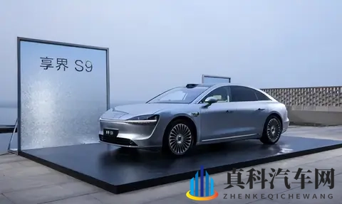 新款享界S9配4颗激光雷达，换新标和星云尾灯，车宽增加18毫米-3