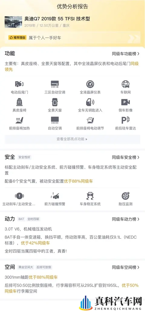 榴莲视频网站：榴莲短视频，轻松一网打尽-2