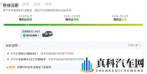 12万多拿下二手奔驰GLC，豪华SUV代步之选？-2