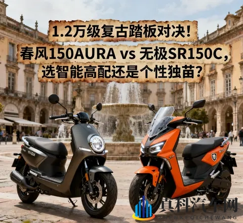 足趣：汽车新篇章：驾驶乐趣与环保同行-1