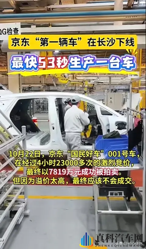 10万级新车引疯抢!工人加班3小时,99秒换电太香了-2
