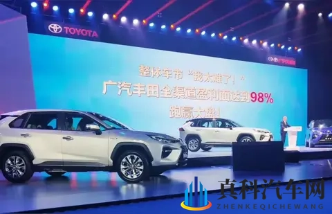 丰田韧性领跑全球与中国市场:日系车的转型之路与未来格局-3