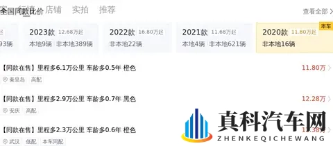 13.99万圆越野梦,20款坦克300带你探索远方-2
