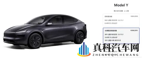 售价2885万元！特斯拉Model Y长续航后驱版上市，续航821公里-2