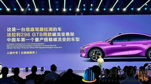 深蓝L06开起来咋样,法拉利同款磁流变悬架,真那么厉害吗-1