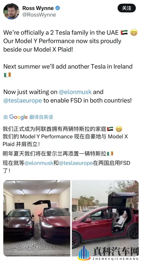 特斯拉南美首店在智利圣地亚哥正式开业，全球市场布局持续加速-3