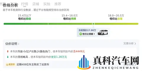 动漫美女自慰：未来汽车新潮流，神秘概念车引期待-3