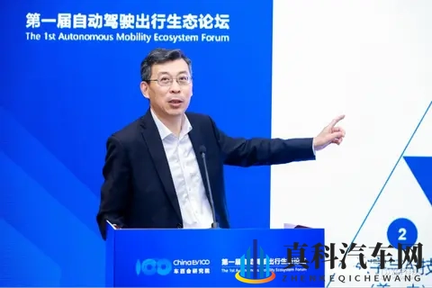 车百会理事长张永伟：汽车服务业是第二汽车产业-1