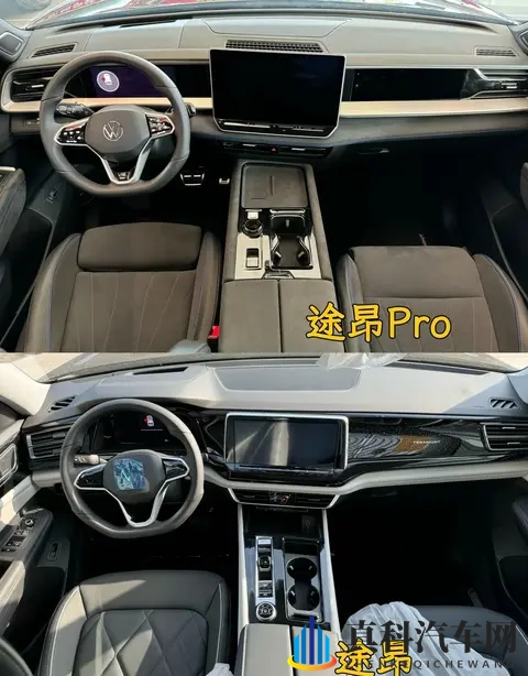 2026年买车迎来巨变！三政策全面收紧，途昂Pro全面升级-1